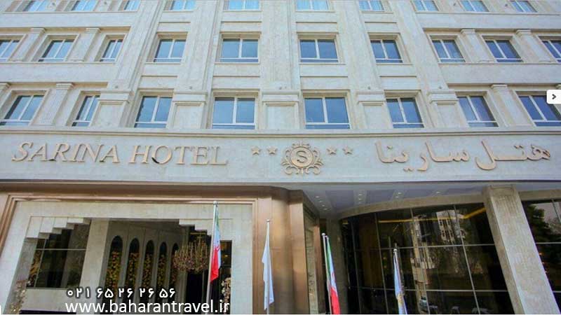 عکس هتل سارینا مشهد